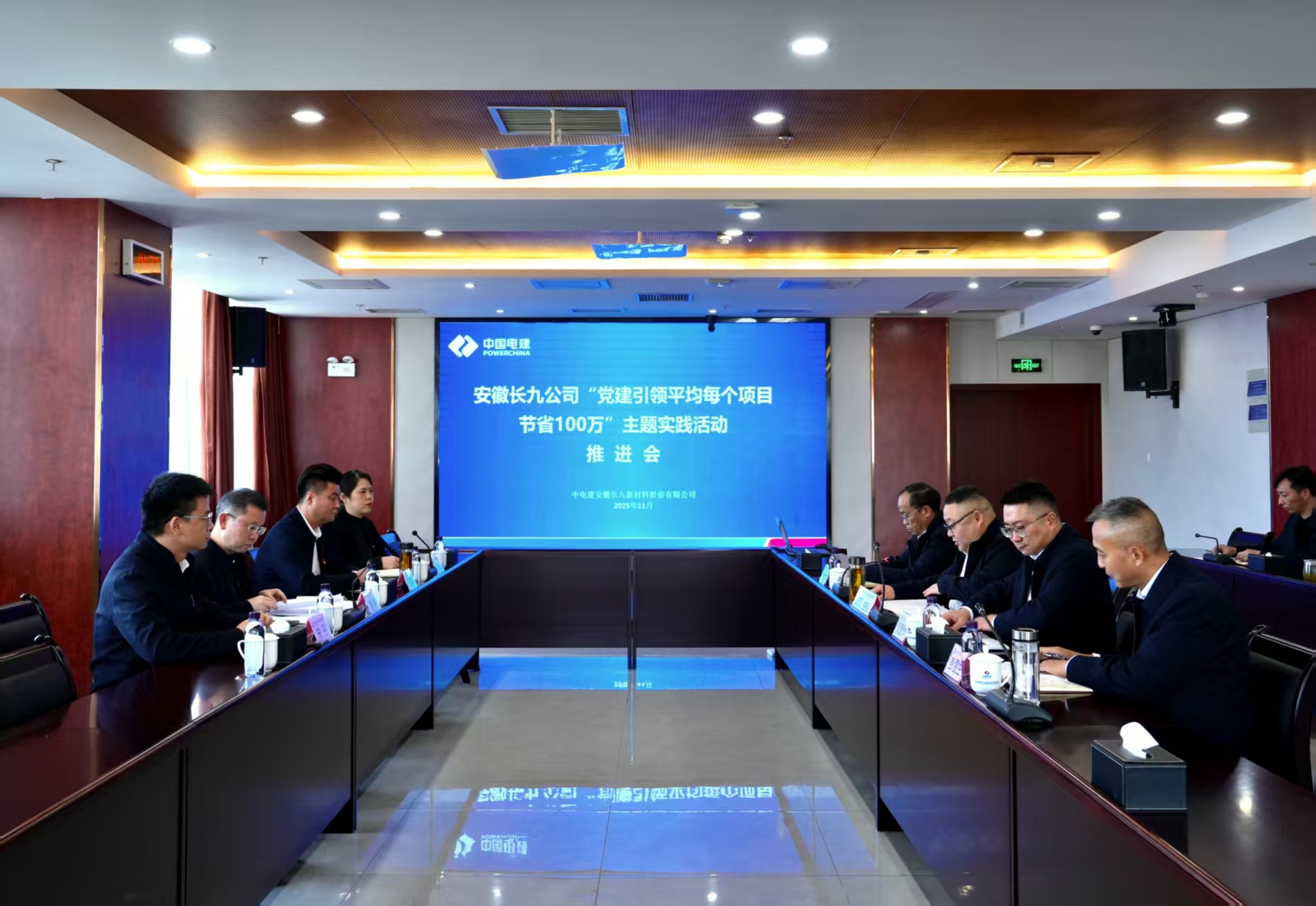 水電八局黨委委員、總會計師唐明到長九公司督導調研